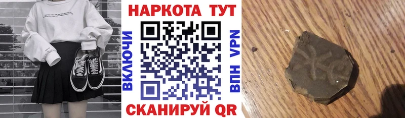 Купить закладку Кодеин  Амфетамин  COCAIN  Гашиш  МЕФ  Марихуана  Тара