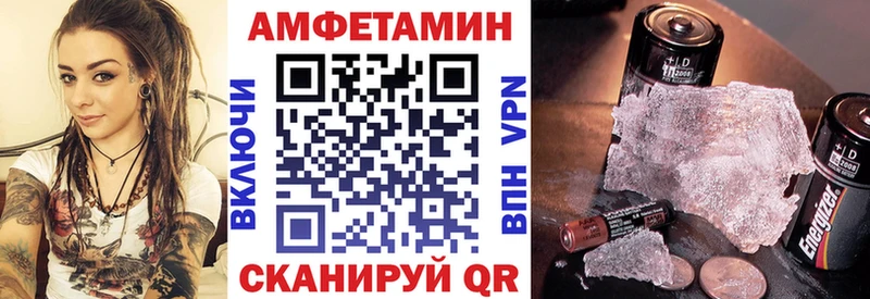 АМФЕТАМИН Premium  Купить  Тара 