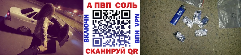 Купить где Тара A PVP СК КРИС