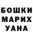 Амфетамин Розовый Olof Kort