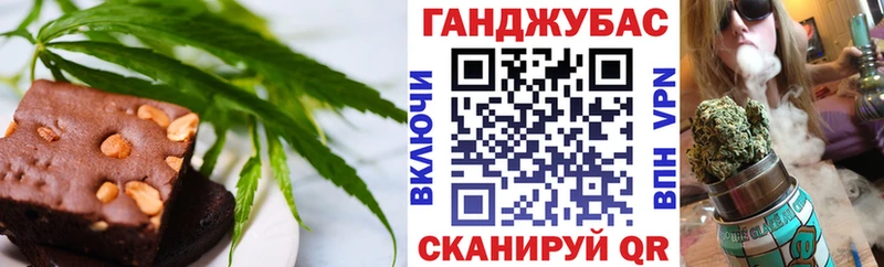 Купить  Тара  Cannafood марихуана 