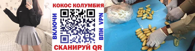Cocaine 98%  Купить  Тара 