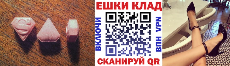 Купить закладки  Тара  Экстази бентли 