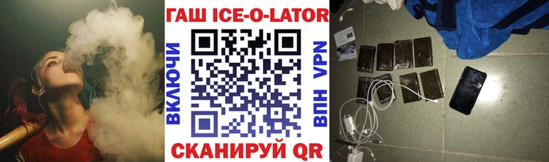 ГАШ hashish  Купить закладки  Тара 