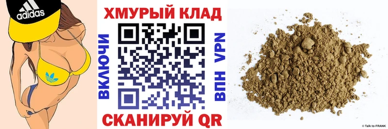 Героин герыч Тара