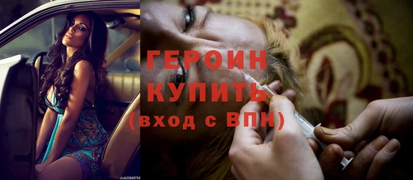 мяу мяу кристалл Касимов