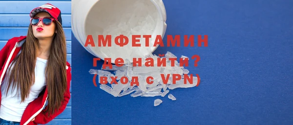 мяу мяу кристалл Касимов
