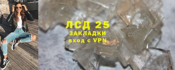 мяу мяу кристалл Касимов