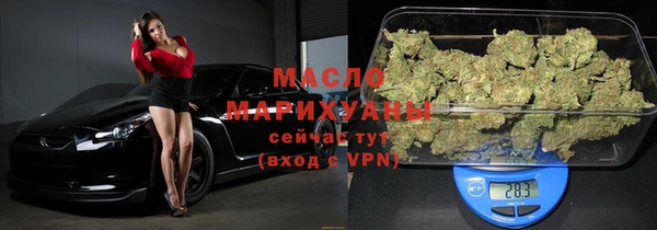 мяу мяу кристалл Касимов