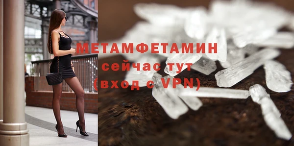 мяу мяу мука Карпинск