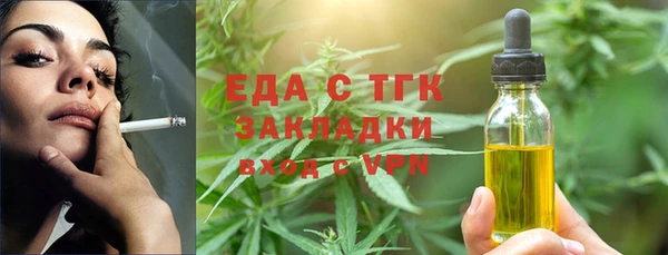 мяу мяу мука Карпинск