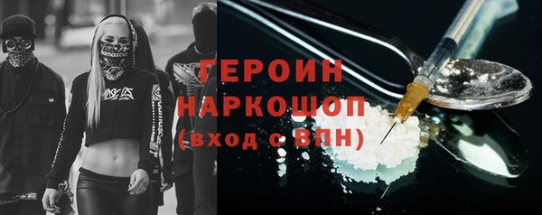 мяу мяу мука Карпинск