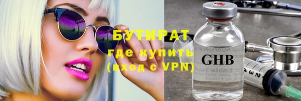 мяу мяу кристалл Касимов
