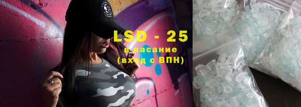 мяу мяу кристалл Касимов