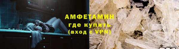 мяу мяу мука Карпинск