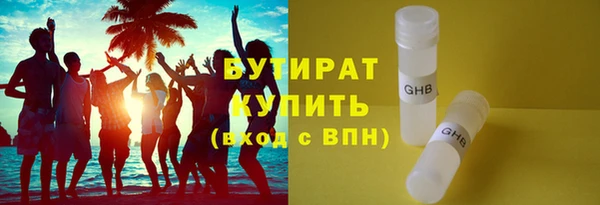 мяу мяу мука Карпинск