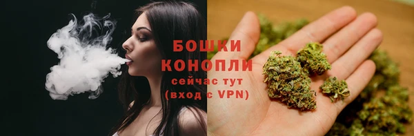 мяу мяу кристалл Касимов