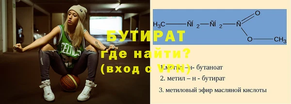 мяу мяу мука Карпинск
