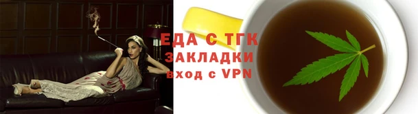 мяу мяу кристалл Касимов