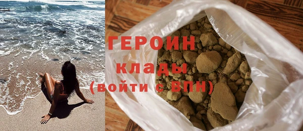 мяу мяу кристалл Касимов