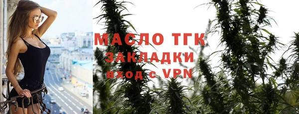 мяу мяу кристалл Касимов