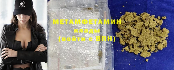 мяу мяу мука Карпинск
