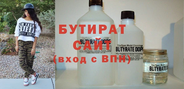мяу мяу мука Карпинск