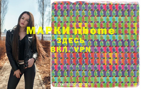 мяу мяу мука Карпинск
