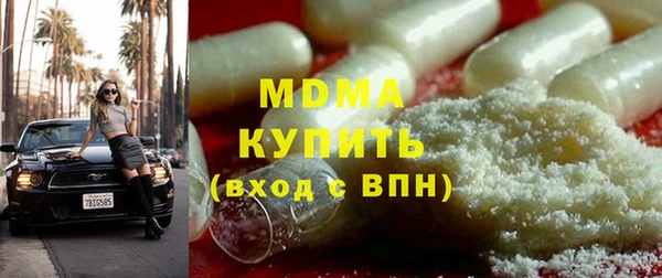 мяу мяу кристалл Касимов