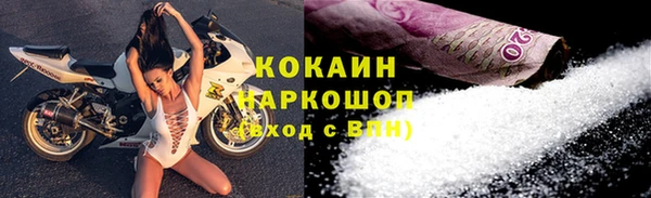 мяу мяу кристалл Касимов