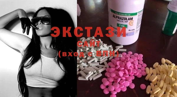 мяу мяу мука Карпинск