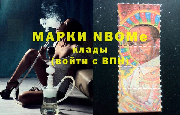мяу мяу кристалл Касимов