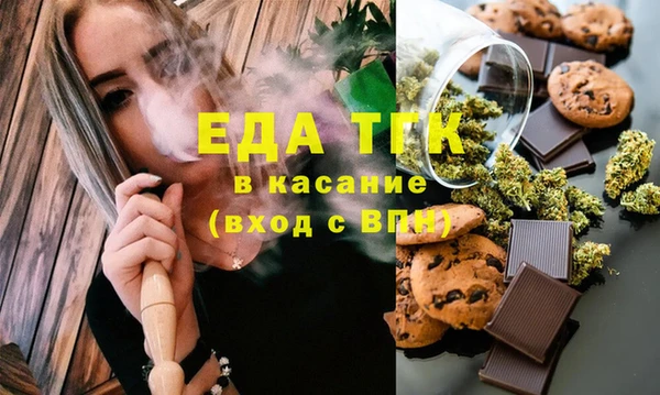 мяу мяу мука Карпинск