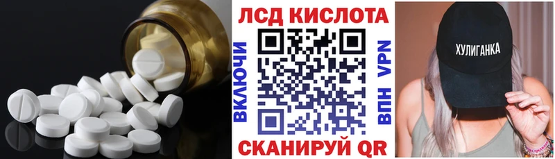 Купить закладки  Тара  Лсд 25 экстази ecstasy 