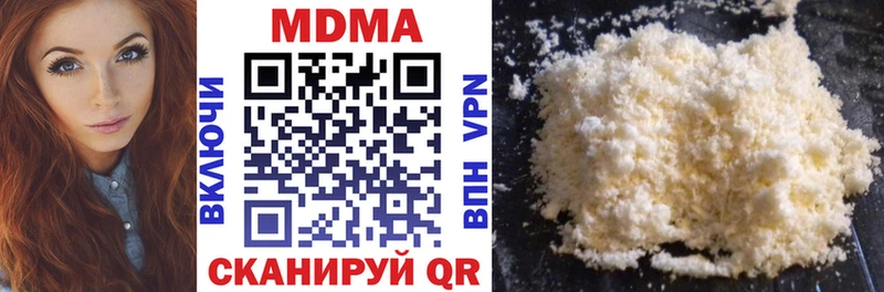 МДМА crystal  Купить  Тара 
