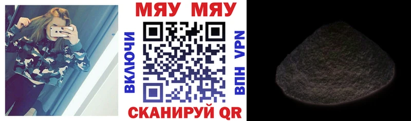 Купить закладки  Тара  МЯУ-МЯУ VHQ 