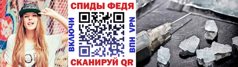 Метамфетамин Methamphetamine  Купить где  Тара 