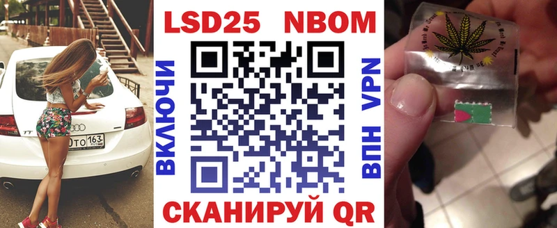 Купить где  Тара  Наркотические марки 1,8мг 